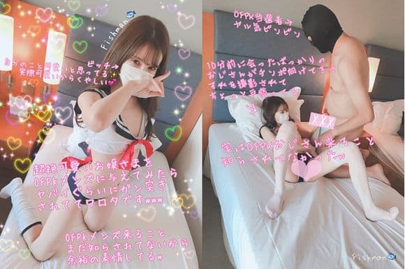 FC2PPV 1540547 オフパコおじさんが本気でナナお嬢の膣奥突きまくりの呼吸！ - ST