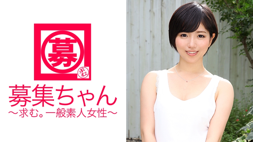 こう見えてヤリマン候補生！？最近、初体験を終えた18歳は、性に興味深々！「ここに来れば自分の知らない世界(セックス)が見れるはず！」と応募。「ハマっちゃいそうです♪ww」 あやか 18歳 大学生　募集ちゃん119 - ST