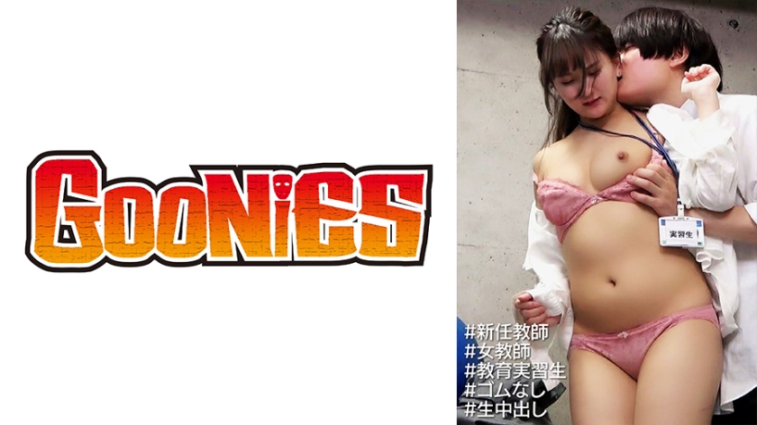 【教育実習生(大学生)】生徒のアイドル先生。感度抜群！痙攣イキ！！ - ST